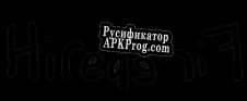 Русификатор для Hired or fired