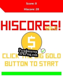 Русификатор для Hiscores Gold