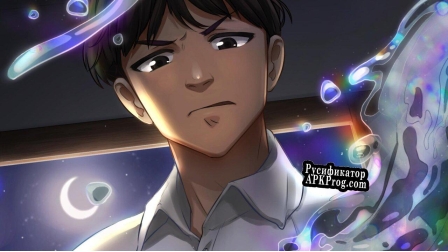 Русификатор для Historia Chapter 2