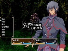 Русификатор для Holy Knight Luviria