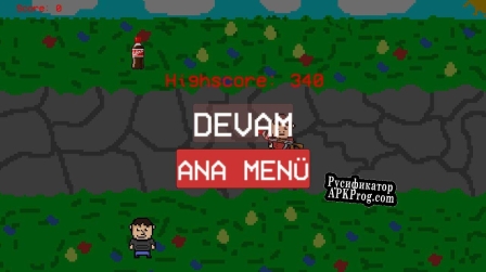 Русификатор для HolyCoke