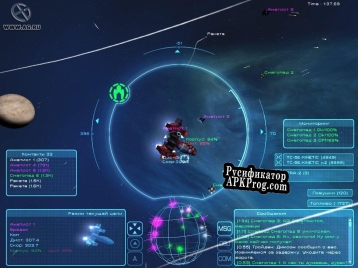 Русификатор для Homeplanet Игра с огнем