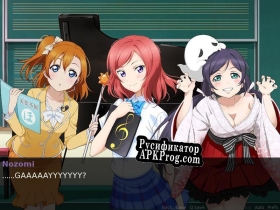 Русификатор для Honk Loves Maki