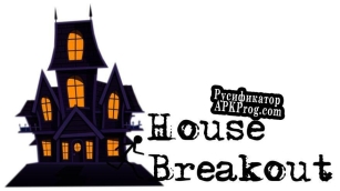 Русификатор для HouseBreakout