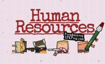 Русификатор для Human Resources
