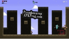 Русификатор для Hungry Boy