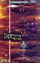 Русификатор для Hyper Blitz