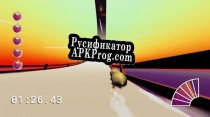 Русификатор для Hyper Hamster