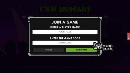 Русификатор для I Am Human