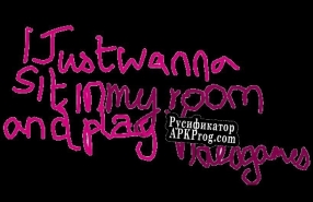 Русификатор для I Just Wanna Sit In My Room And Play Video Games