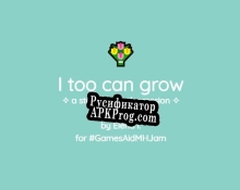Русификатор для I too can grow