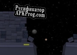 Русификатор для IDK (EJAM985)