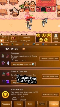 Русификатор для Idle Weapon Fantasy