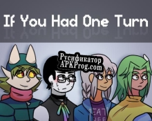 Русификатор для If You Had One Turn (To Seize Everything)