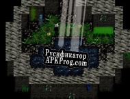 Русификатор для Ill Horizon