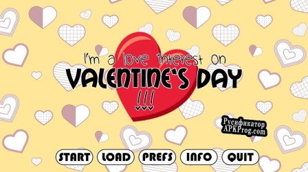 Русификатор для Im a love interest on Valentines Day