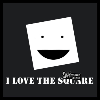 Русификатор для Im Square