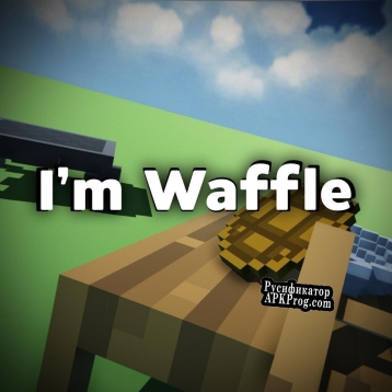 Русификатор для Im Waffle
