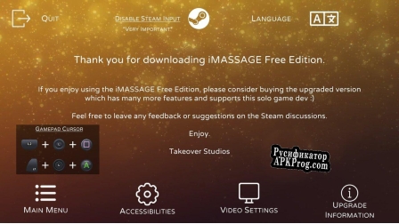 Русификатор для iMASSAGE Free Edition