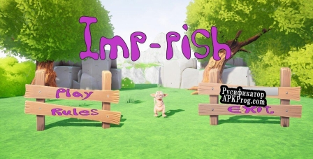Русификатор для Imp-Pish
