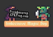 Русификатор для Indecisive Magic Boy