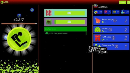 Русификатор для Indie Clicker