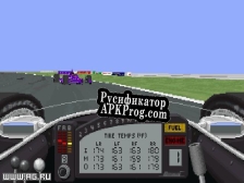 Русификатор для IndyCar Racing