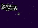 Русификатор для intergalactic halloween