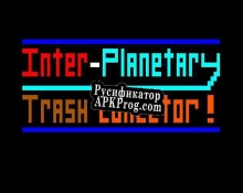 Русификатор для Interplanetary Trash Collector