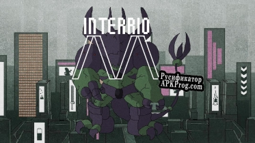 Русификатор для Interrio M