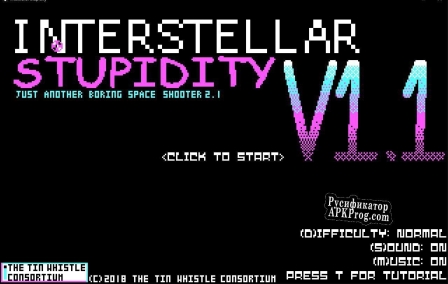 Русификатор для Interstellar Stupidity