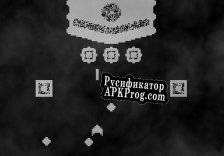 Русификатор для Into the Vortex