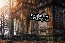 Русификатор для Intruso