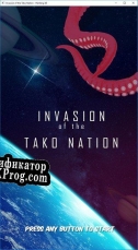 Русификатор для Invasion of the Tako Nation