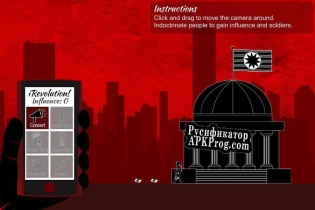 Русификатор для iRevolution (itch)