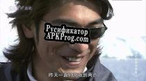Русификатор для it doesnt work