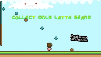 Русификатор для Its LatTe