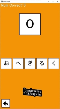 Русификатор для J-App-anese