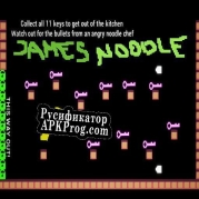 Русификатор для James Noodle