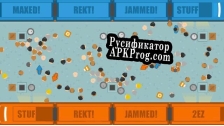 Русификатор для JAmtrak