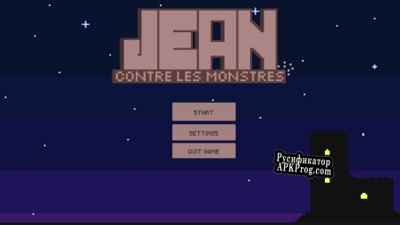 Русификатор для Jean contre les Monstres