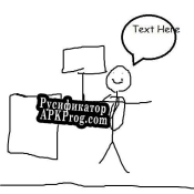 Русификатор для jetpack thingy