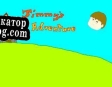 Русификатор для Jimmys Adventure (iowacorn)