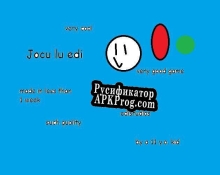 Русификатор для Jocu lu edi