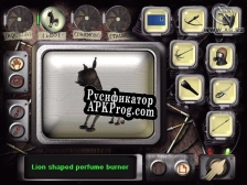 Русификатор для Journeys End