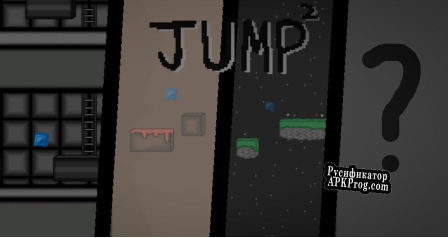 Русификатор для Jump Squared