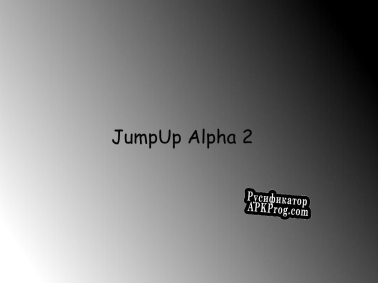 Русификатор для jumpUp0.2Alpha