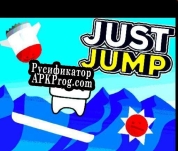 Русификатор для Just Jump V2