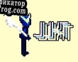 Русификатор для JUXT