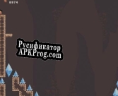Русификатор для kafaildalf